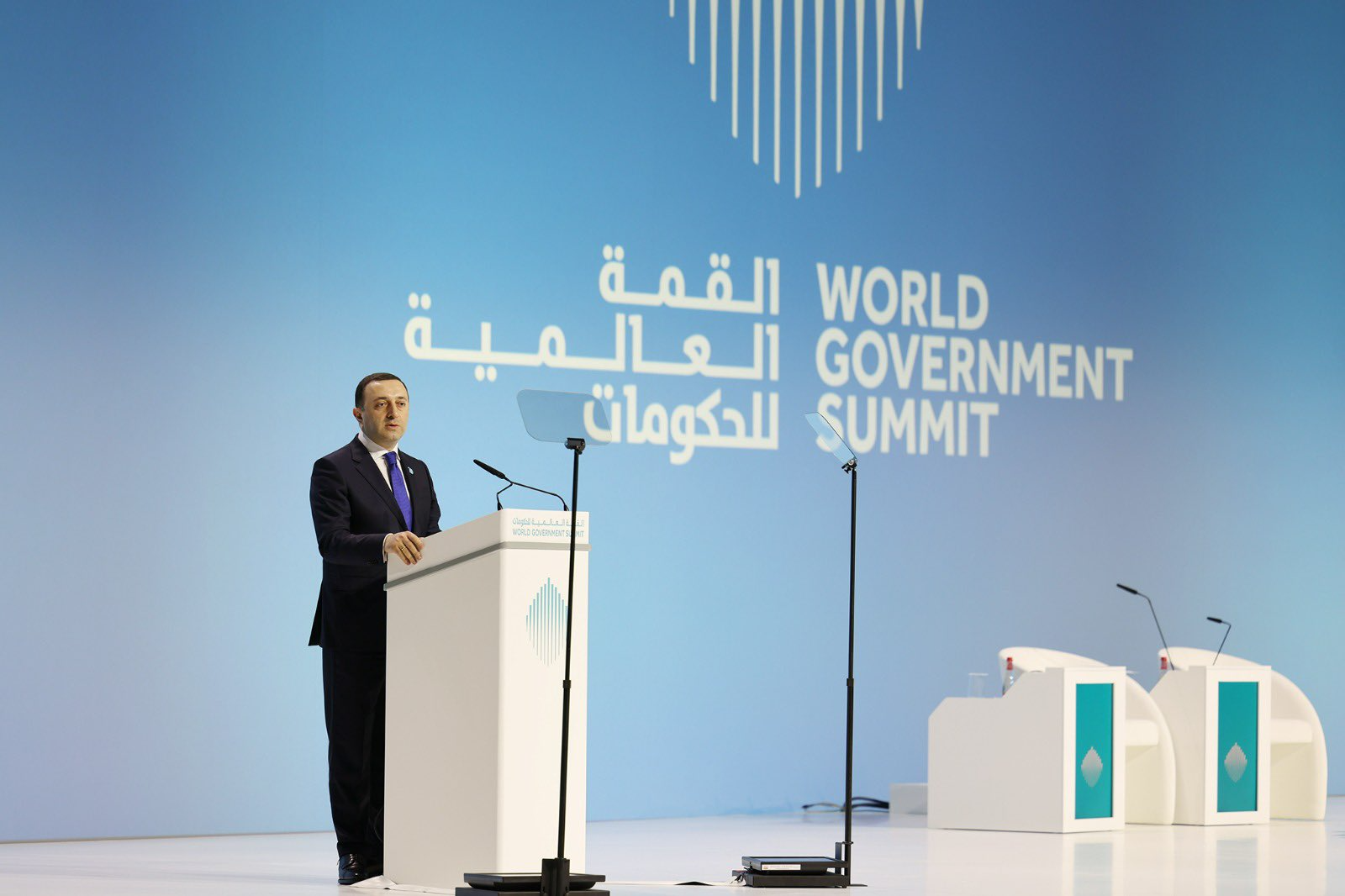 World Government Summit 2023 kicks off in Dubai commonspace.eu
